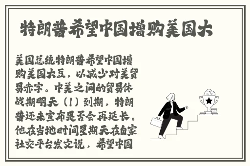 八重神子拿黄瓜奖励自己
