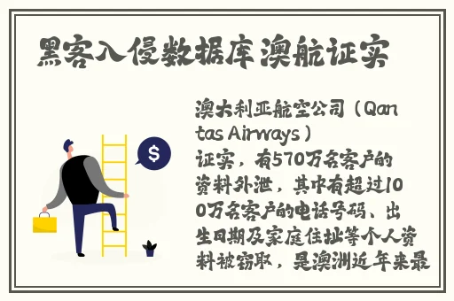 打开腿吃扇贝